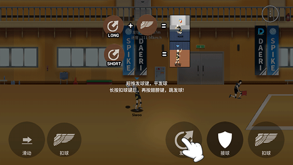 比分对抗截图