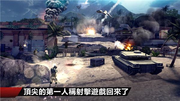 现代战争4决战时刻战场画面截图
