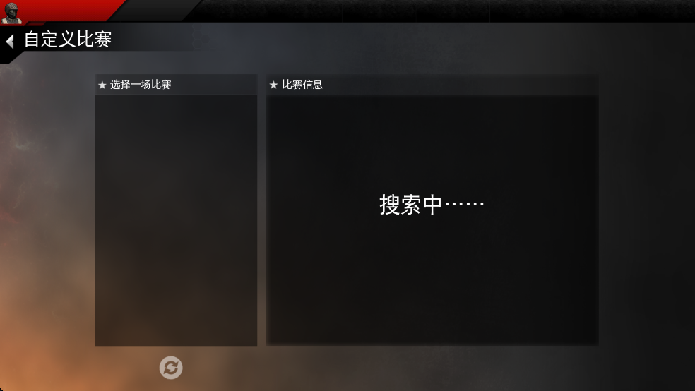 决战时刻手游军械库选装界面截图