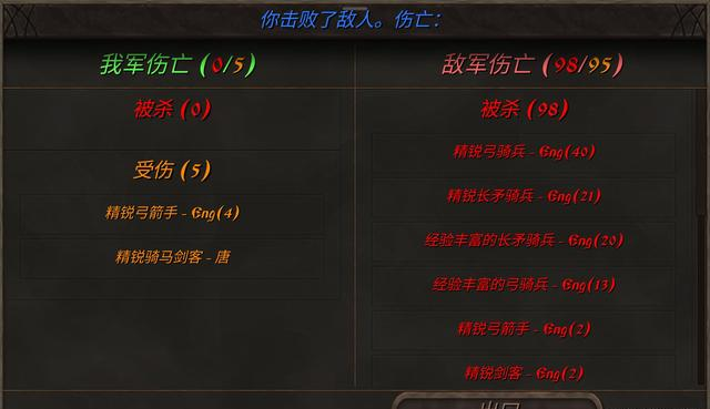 中期战场截图