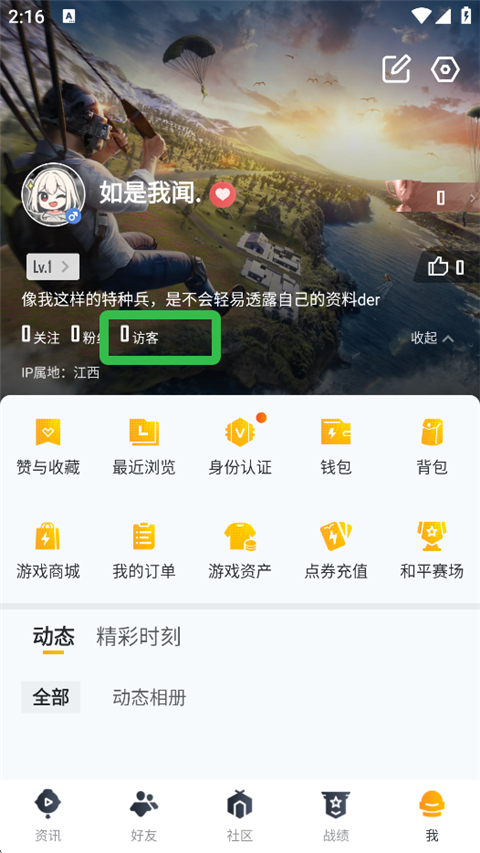 使用方法1