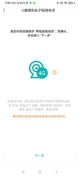 核心功能页面截图