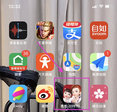 社交界面截图