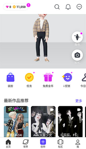 主题公园场景截图