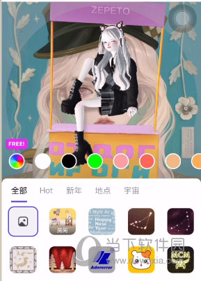 崽崽世界场景截图