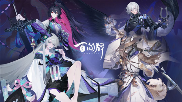 百闻牌式神对战截图