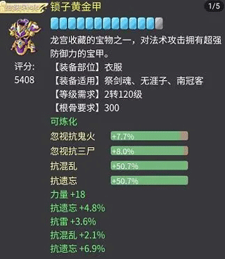 大话手游平民玩家玩法截图