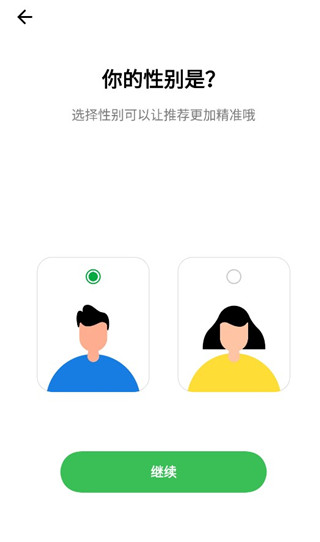 怎么用截图2