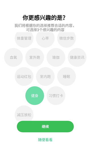 怎么用截图1