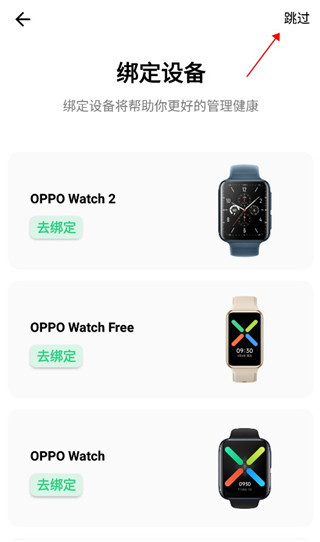怎么用截图3