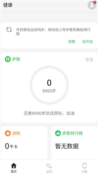 怎么用截图4