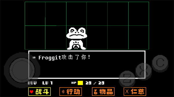 BOSS战攻略2
