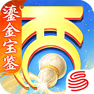大话西游