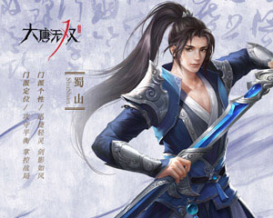 蜀山职业介绍截图