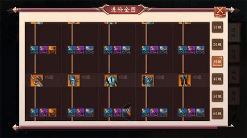 战力提升截图