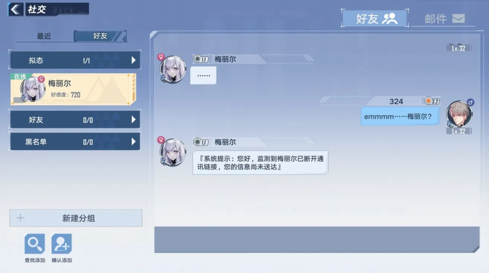 幻塔拟态角色介绍截图