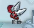 客栈经营生活玩法截图