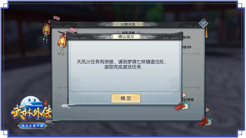 修卦系统截图