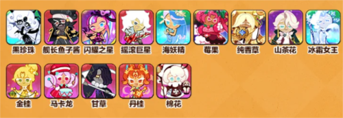 最强阵容推荐截图