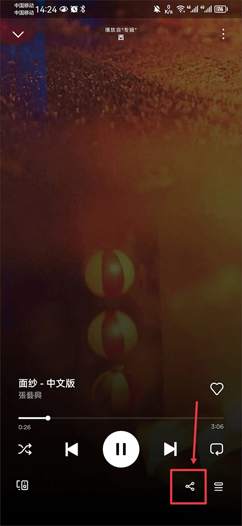 下载歌曲方法截图3