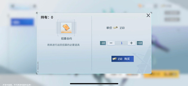 抽卡界面截图