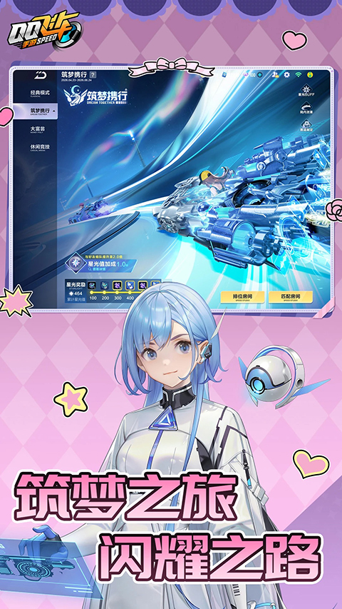 赛车竞速画面截图