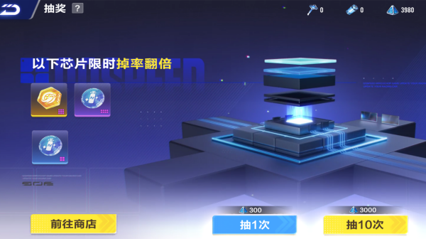休闲智驾任务界面截图