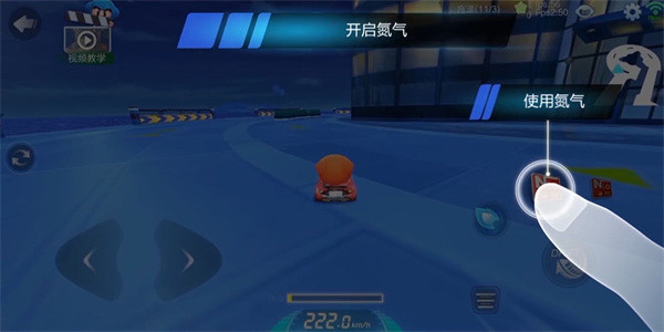 拖漂技巧演示