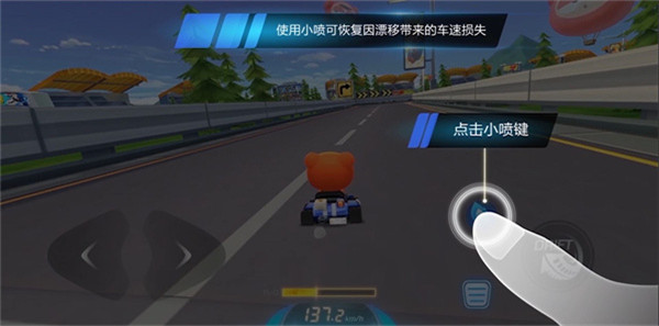 漂移过弯技巧演示
