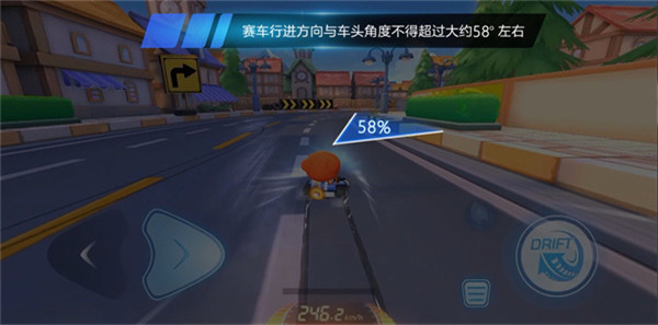 最佳化漂移演示