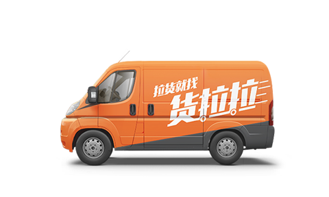 车型收费标准截图