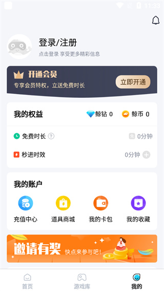 使用教程截图1