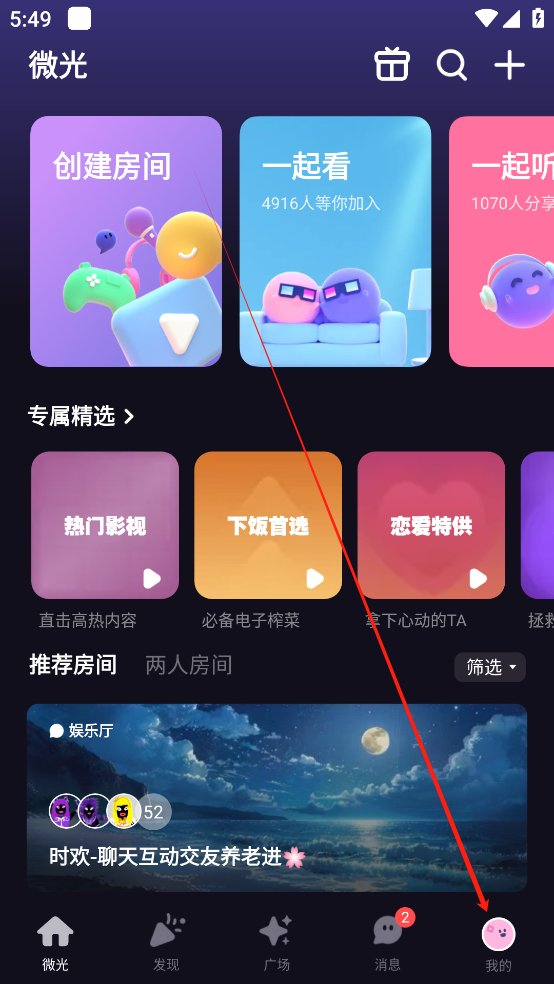 关闭位置显示截图