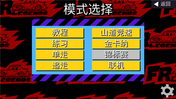 新手入门教程截图1