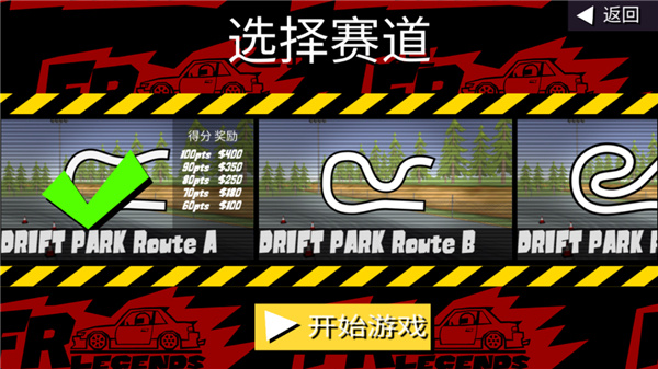 新手入门教程截图2