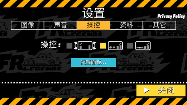新手入门教程截图3