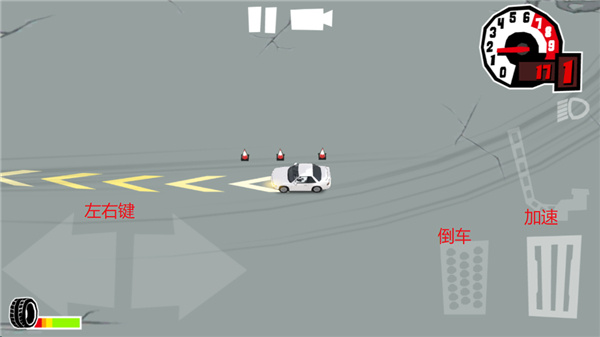 新手入门教程截图4