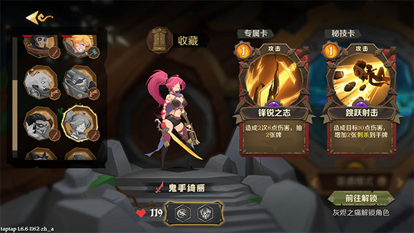角色绮丽立绘截图