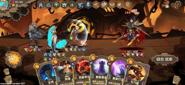 巫师流派卡牌截图