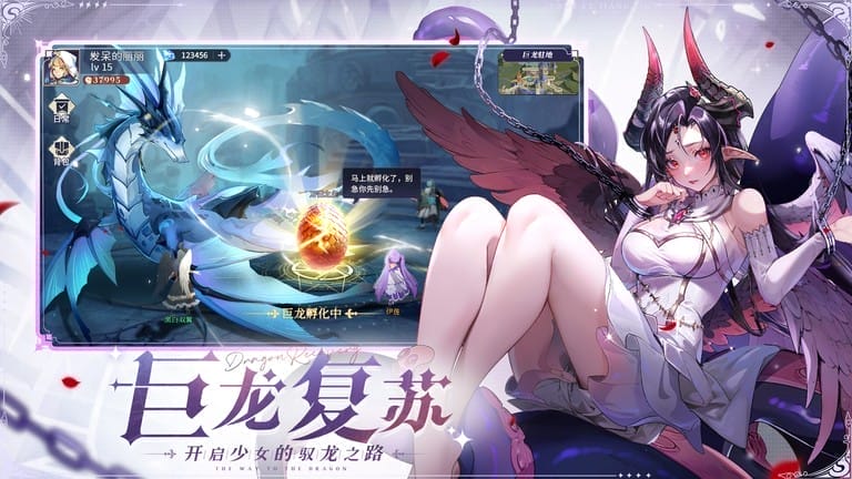 游戏剧情开场截图