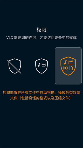 软件启动界面截图