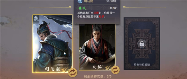 玩法介绍截图1