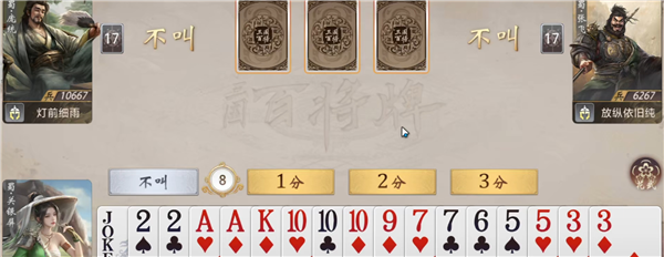 玩法介绍截图3