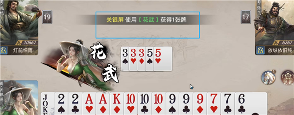 玩法介绍截图4