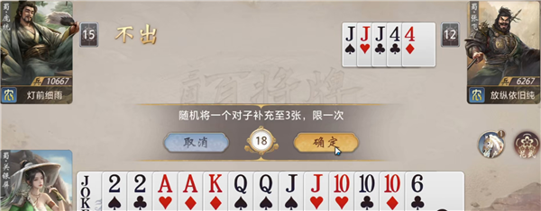 玩法介绍截图5