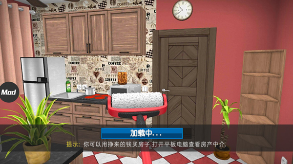 省钱技巧攻略截图3
