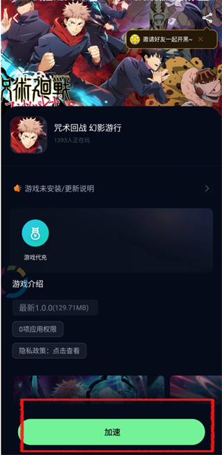 翻译功能使用截图