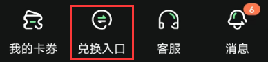 全区服加速功能截图