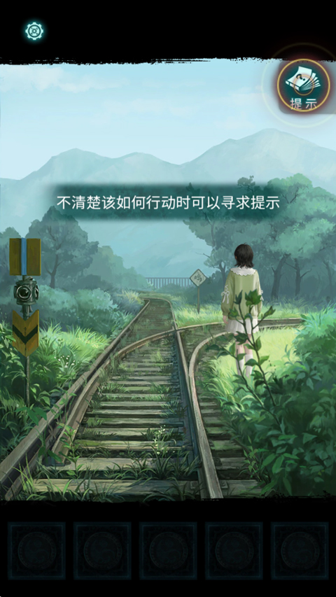 新手攻略截图3