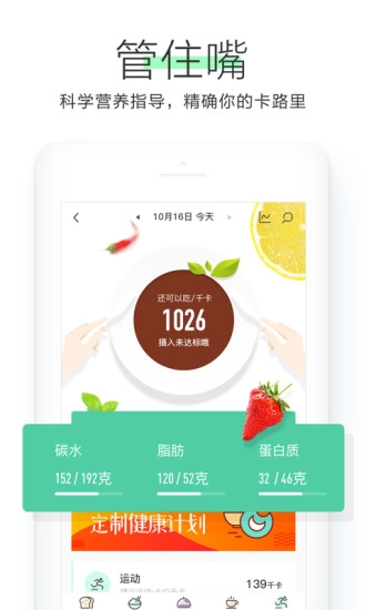 OKOK官方版软件首页截图